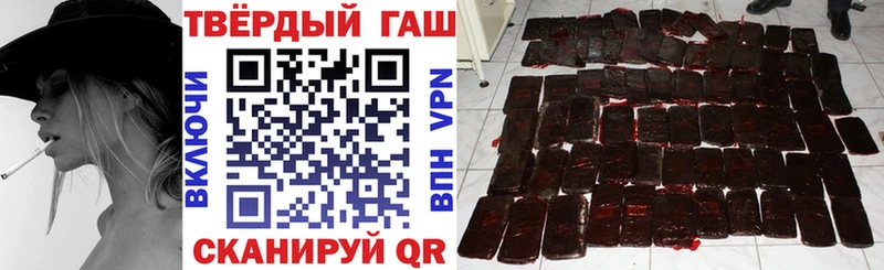 Магазины продажи наркотиков Карабулак Каннабис APVP Гашиш Мефедрон КОКАИН