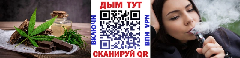 купить закладку  Карабулак  KRAKEN ССЫЛКА  Canna-Cookies марихуана 