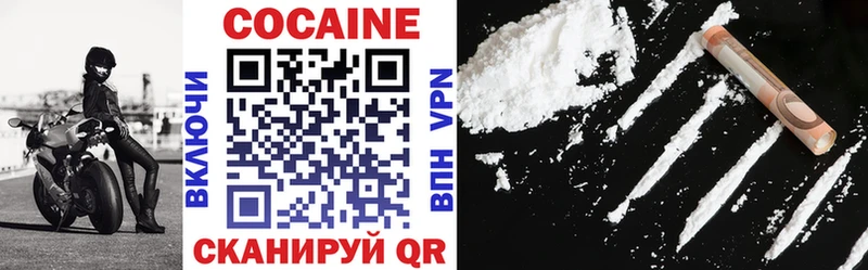 COCAIN Fish Scale что такое Карабулак