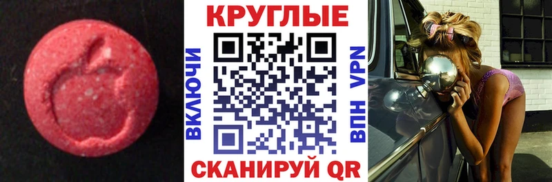 Ecstasy MDMA  площадка как зайти  Карабулак 