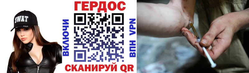 darknet формула  закладка  Карабулак  Героин белый 