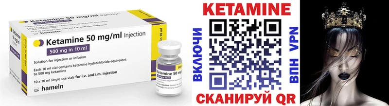 Кетамин VHQ  мориарти какой сайт  Карабулак 