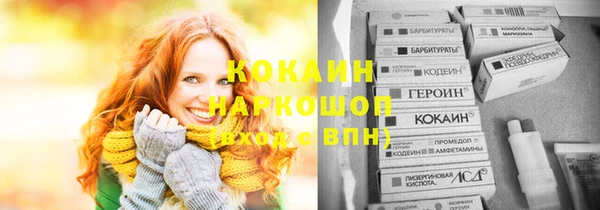 соль курить ск Алзамай