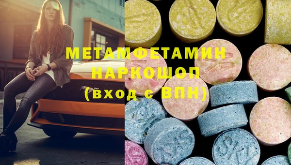 каннабис Новодвинск
