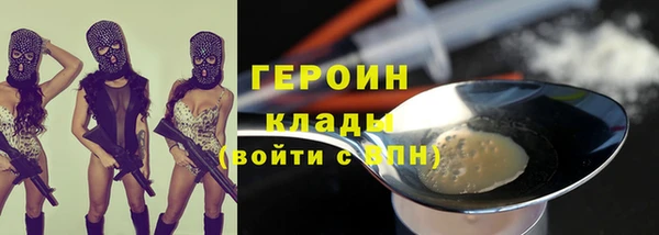 кокаин VHQ Алексин