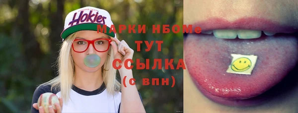 ПСИЛОЦИБИНОВЫЕ ГРИБЫ Алексеевка