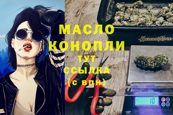 ПСИЛОЦИБИНОВЫЕ ГРИБЫ Алексеевка