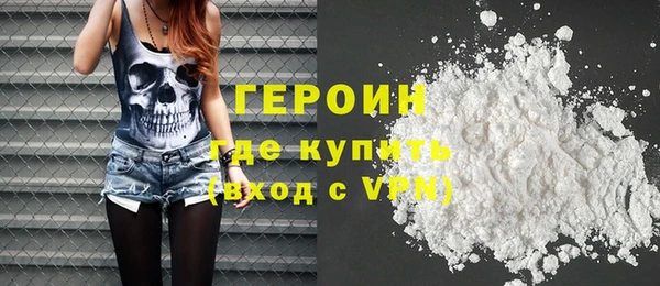 ALPHA PVP Абаза