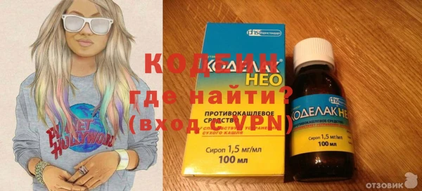 кокаин VHQ Алексин