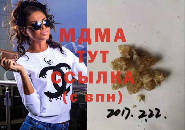соль курить ск Алзамай