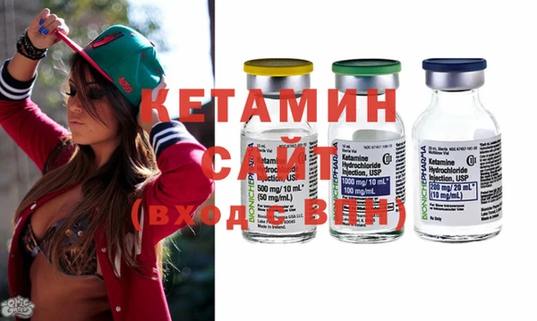 бутират Новокубанск