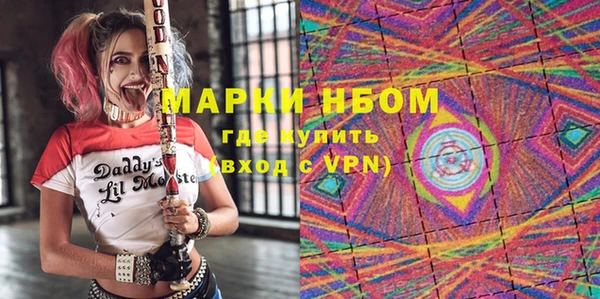 кокаин VHQ Алексин