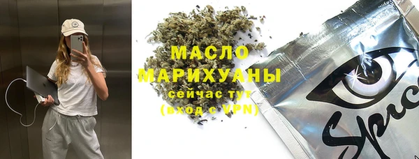 соль курить ск Алзамай