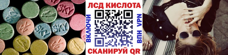 ЛСД экстази кислота  Карабулак 