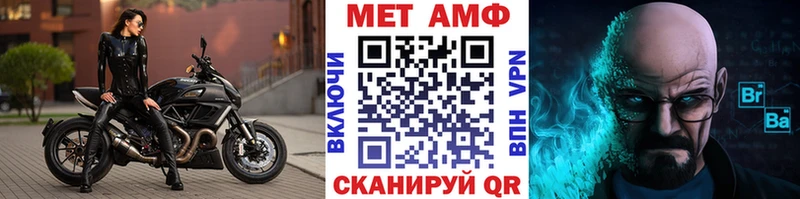 купить наркотик Карабулак Метамфетамин винт