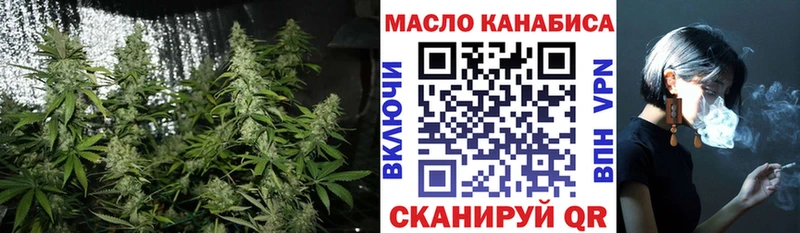 ТГК вейп  Карабулак 